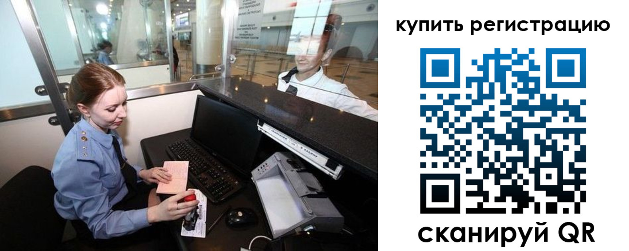 пропишу в квартире в Кохме