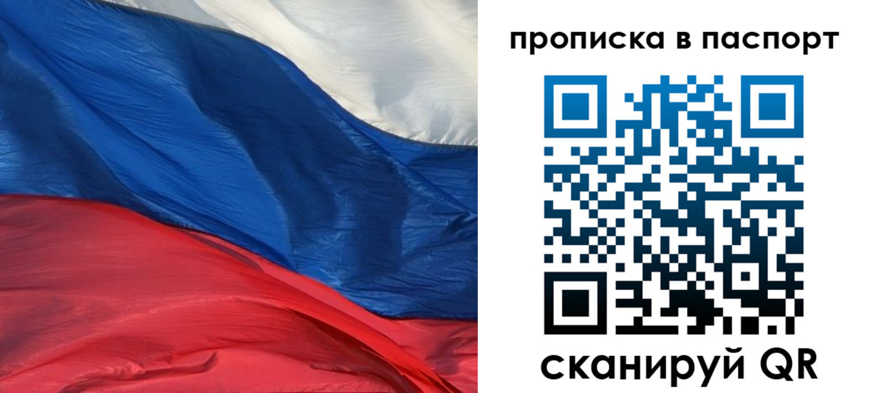 найти адрес прописки в Кохме