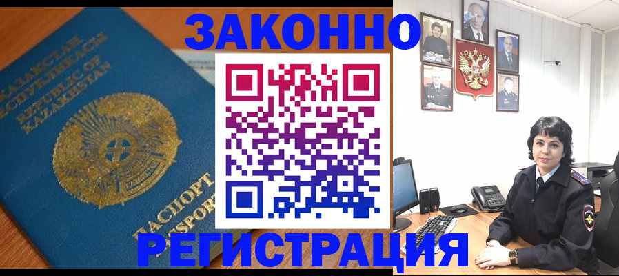 форма 3 в Кохме