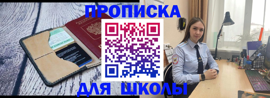 пропишу в квартире в Кохме
